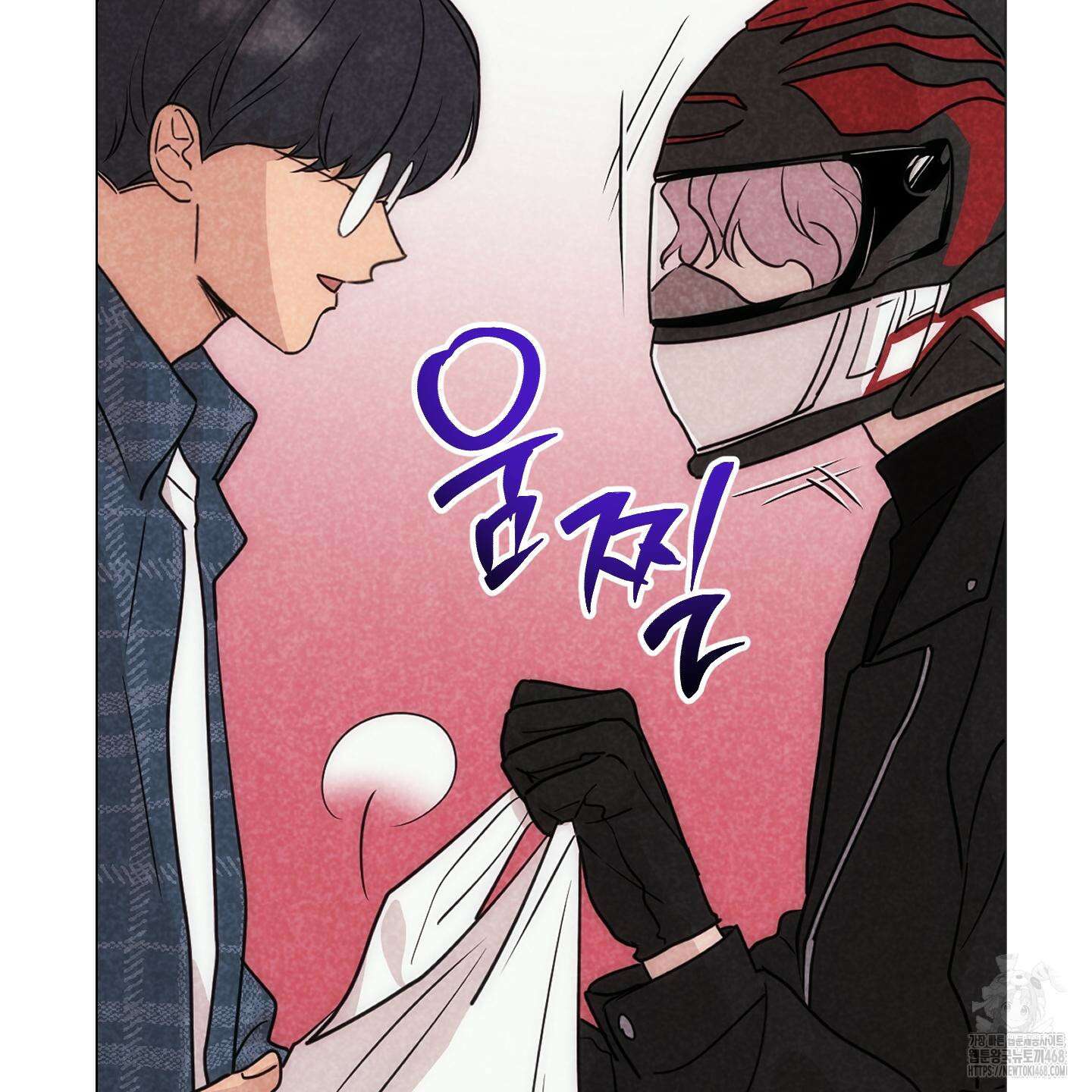 시금치 꽃다발 외전 B-5화 10