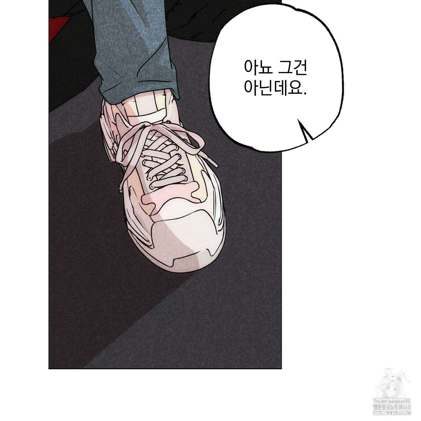 시금치 꽃다발 외전 B-5화 17