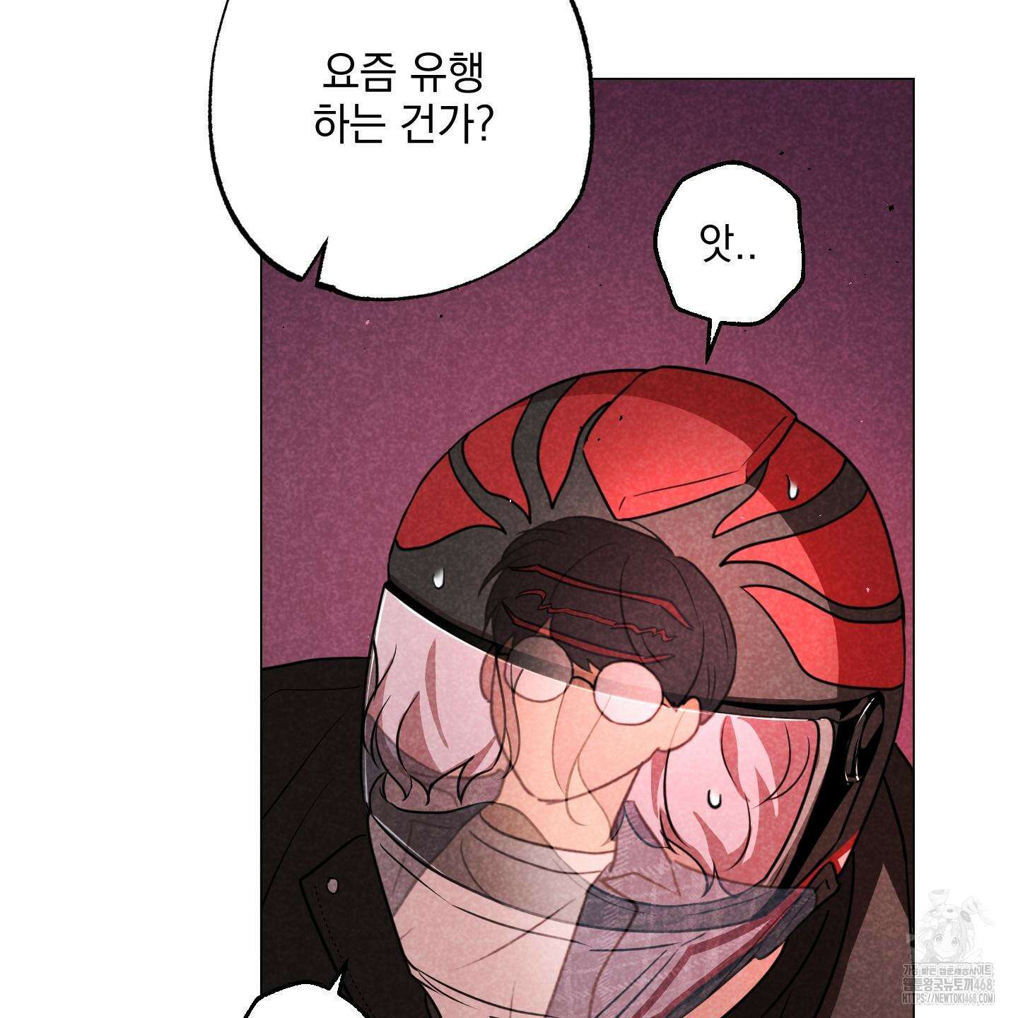 시금치 꽃다발 외전 B-5화 22