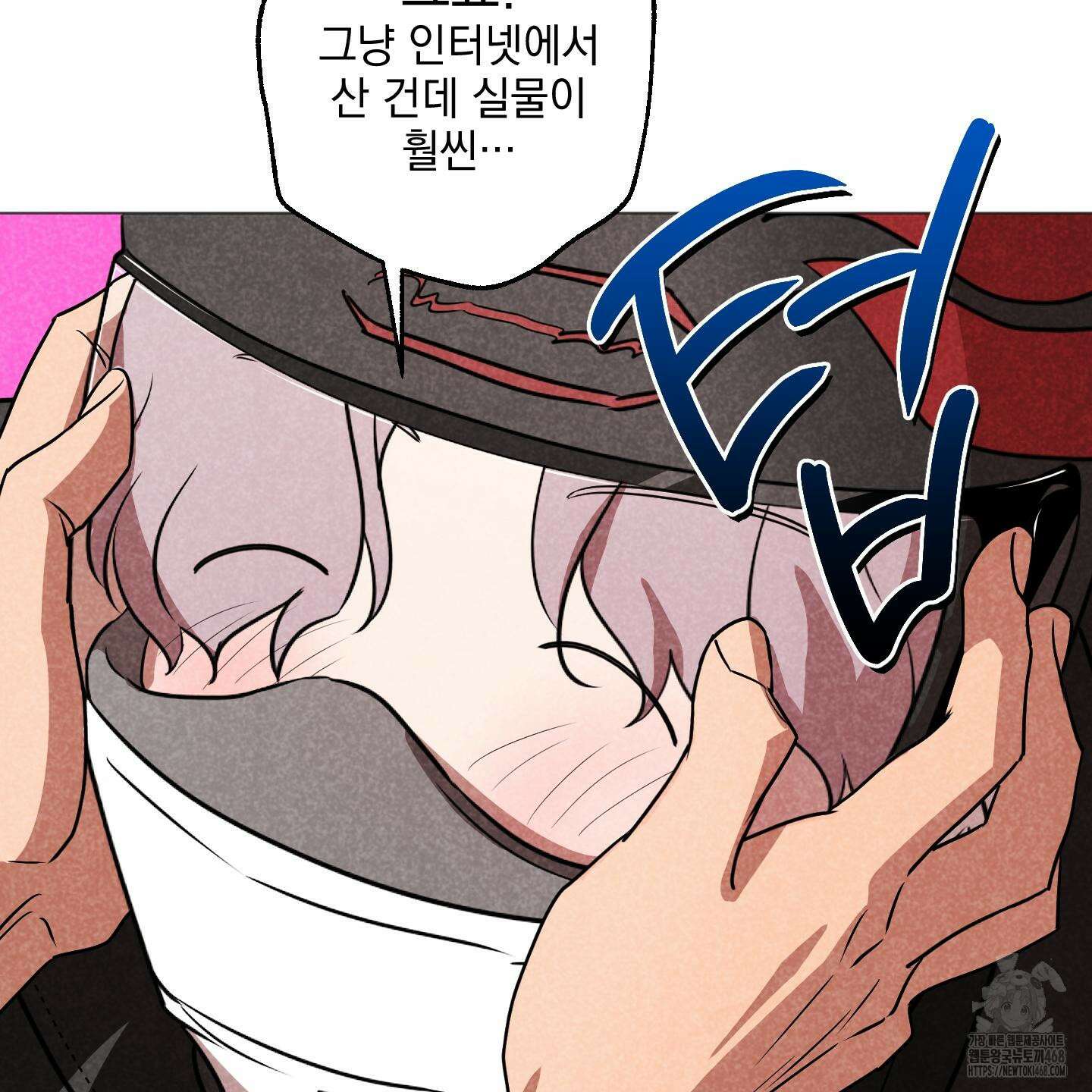 시금치 꽃다발 외전 B-5화 24