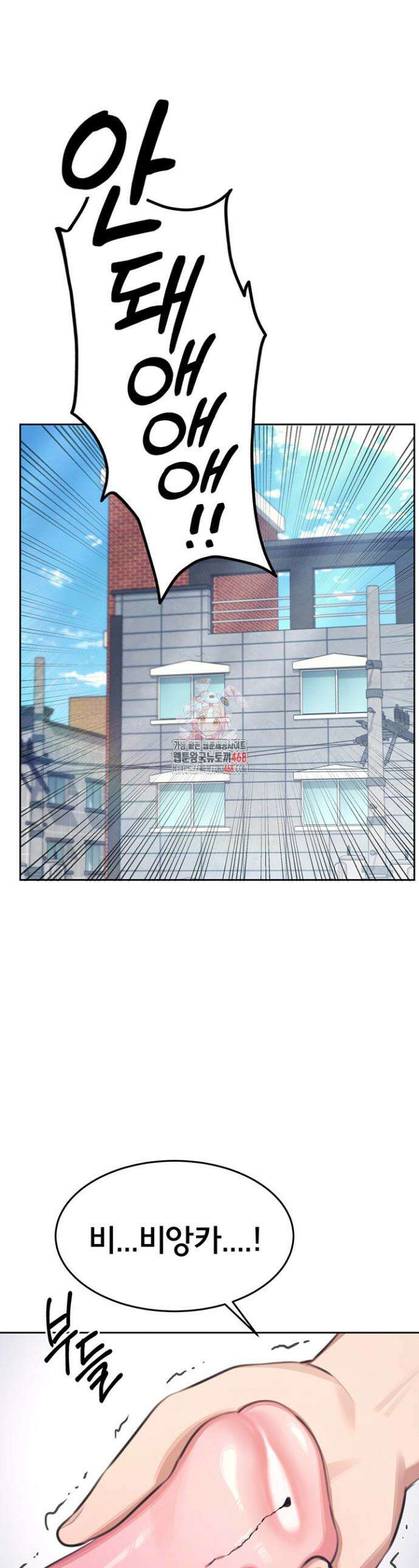 무선 연결 오나홀 1화 1