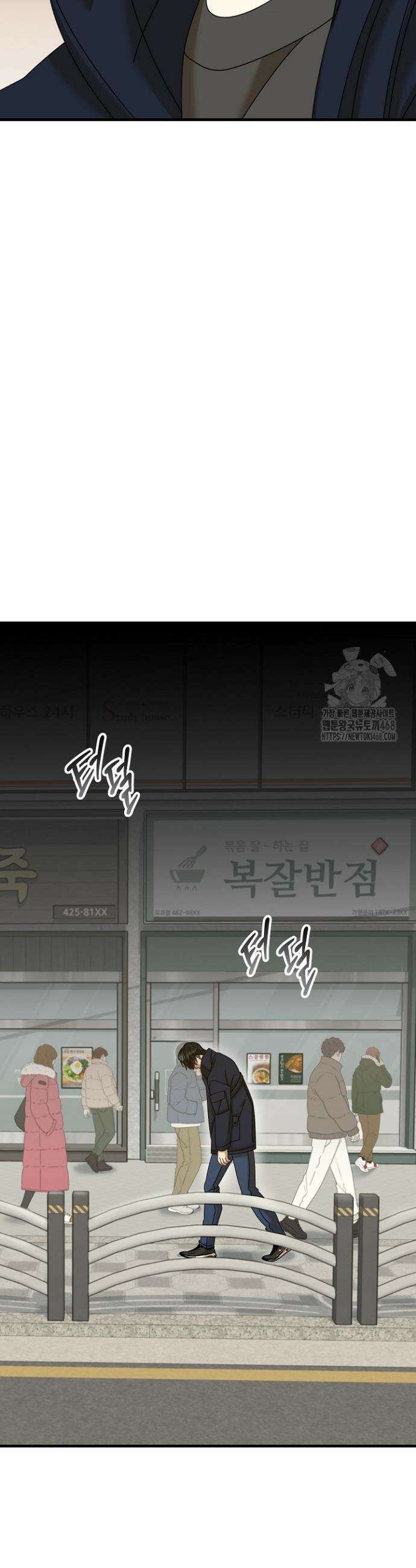 신입사원이 이렇게 일을 잘했다고? 35화 2