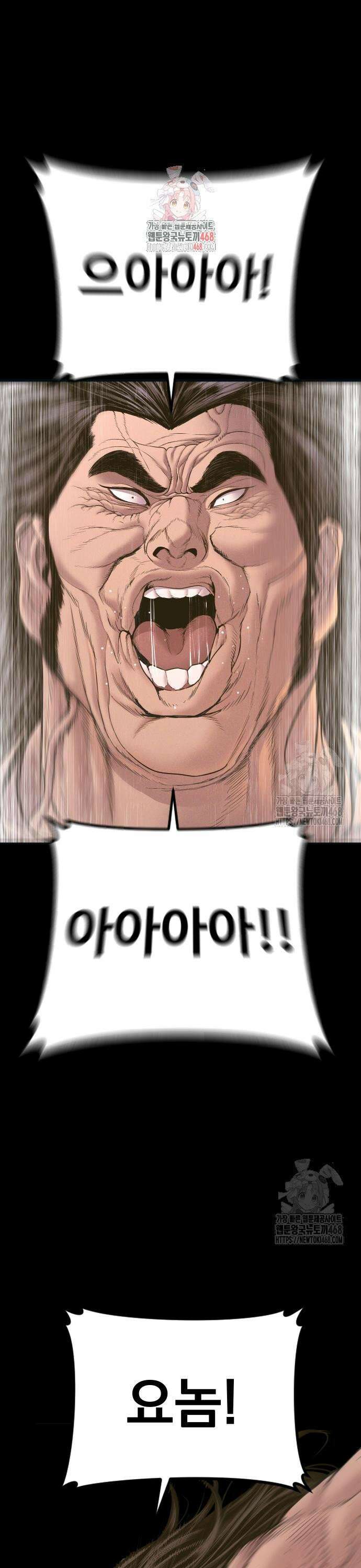 김부장 183화 그럭저럭 1