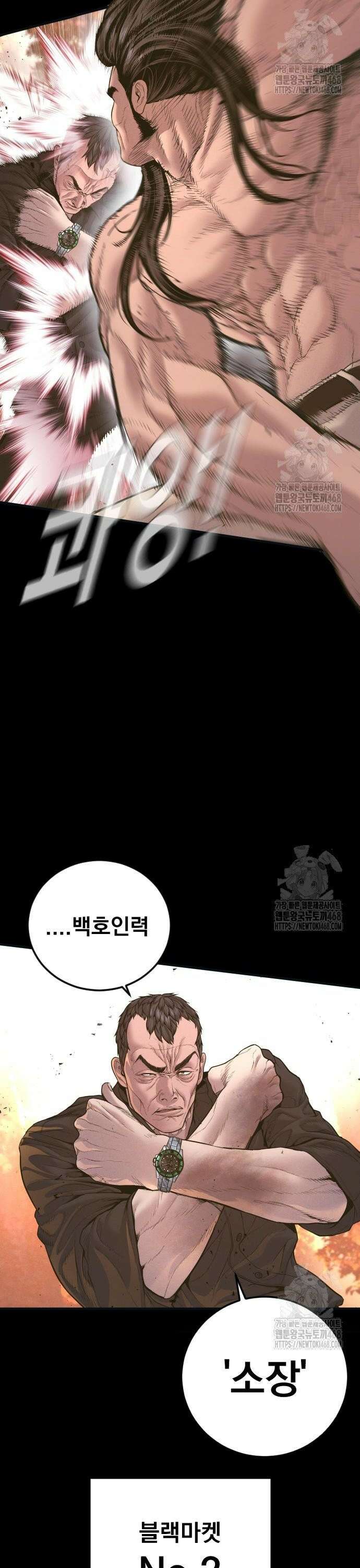 김부장 183화 그럭저럭 2