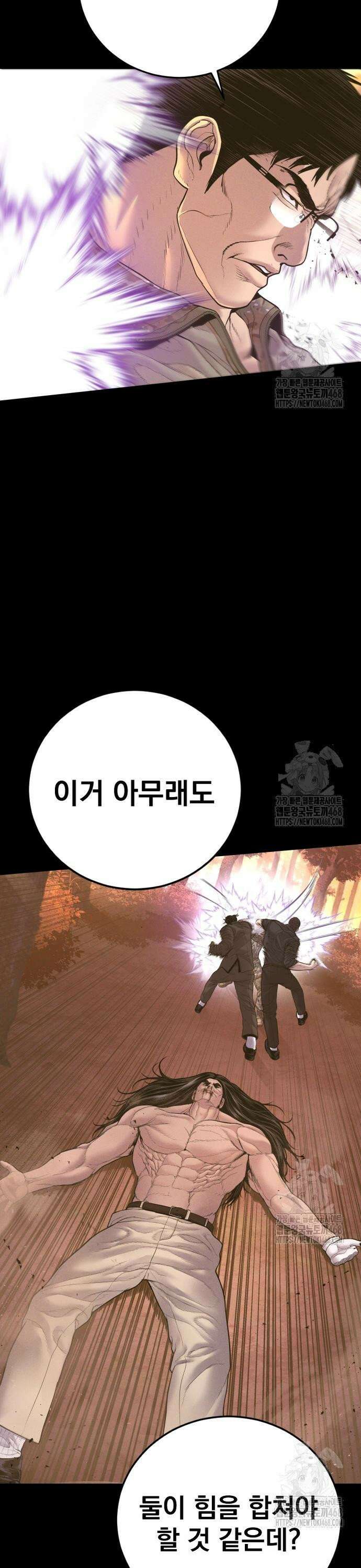 김부장 183화 그럭저럭 9