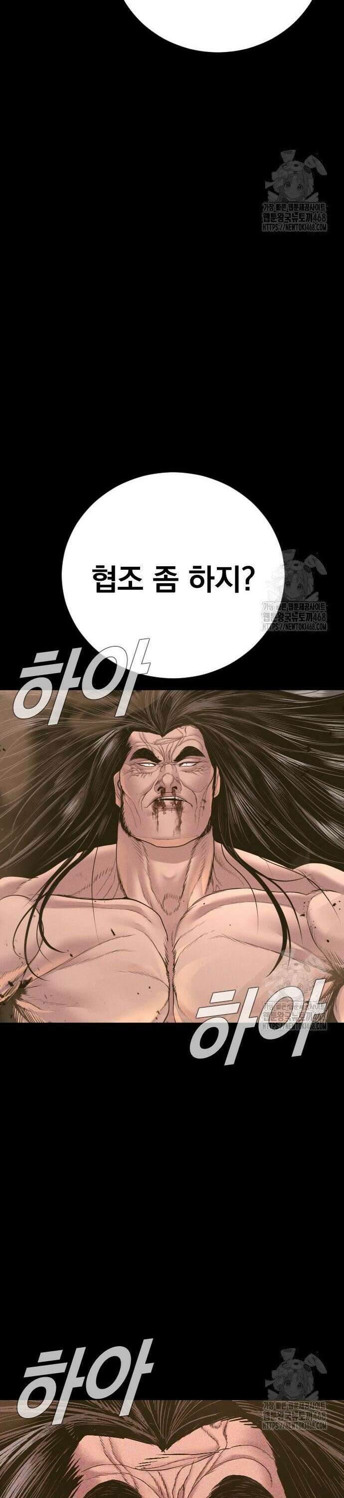 김부장 183화 그럭저럭 10