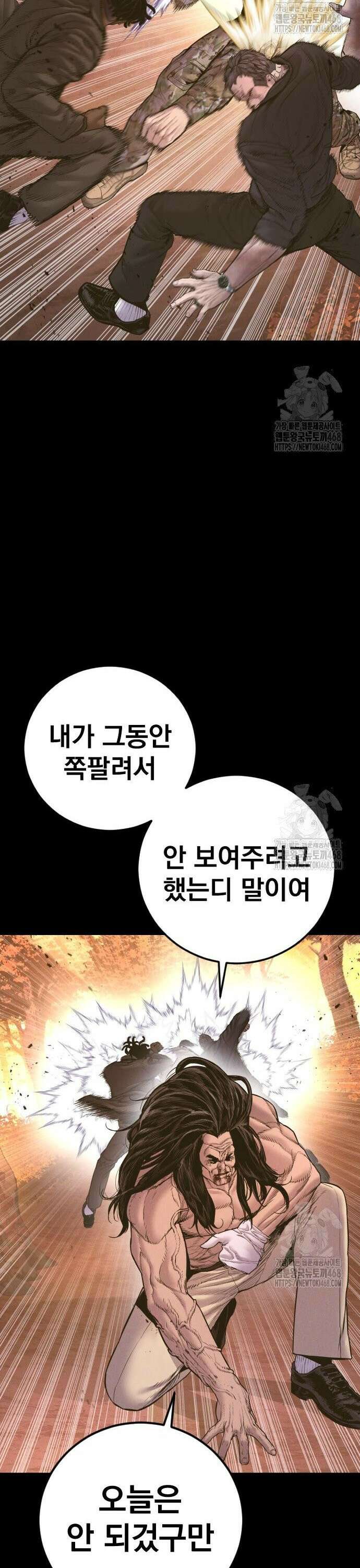 김부장 183화 그럭저럭 12
