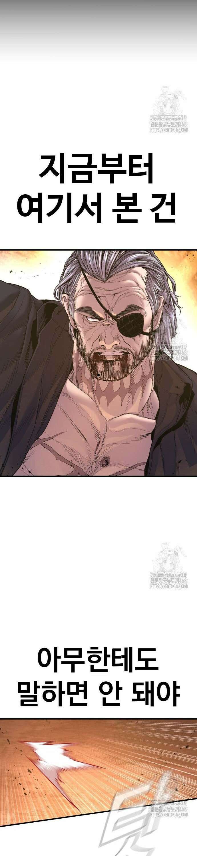김부장 183화 그럭저럭 14