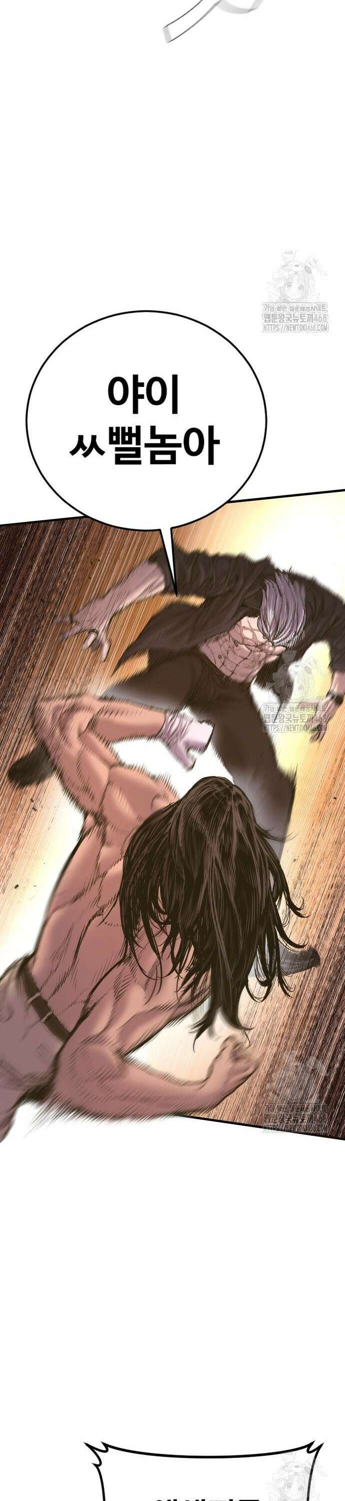 김부장 183화 그럭저럭 15
