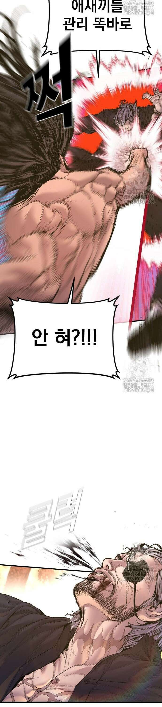 김부장 183화 그럭저럭 16