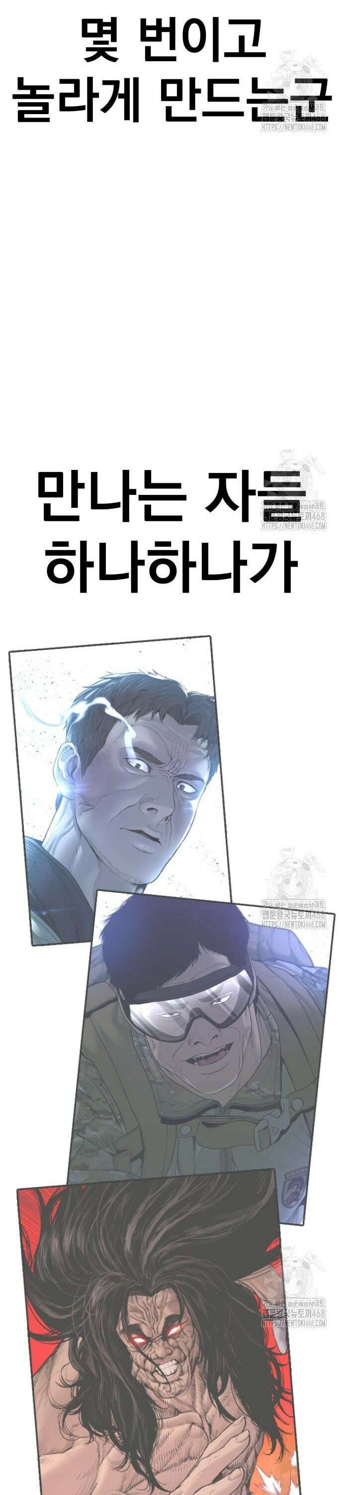 김부장 183화 그럭저럭 17