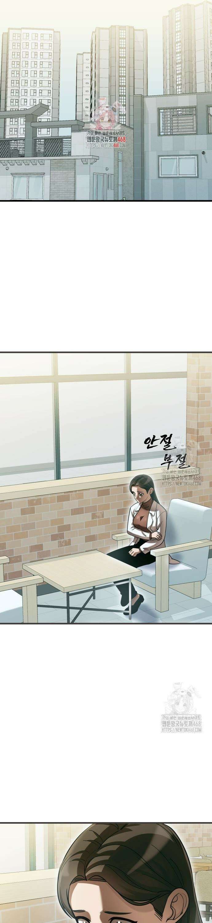 염라강림 79화 1