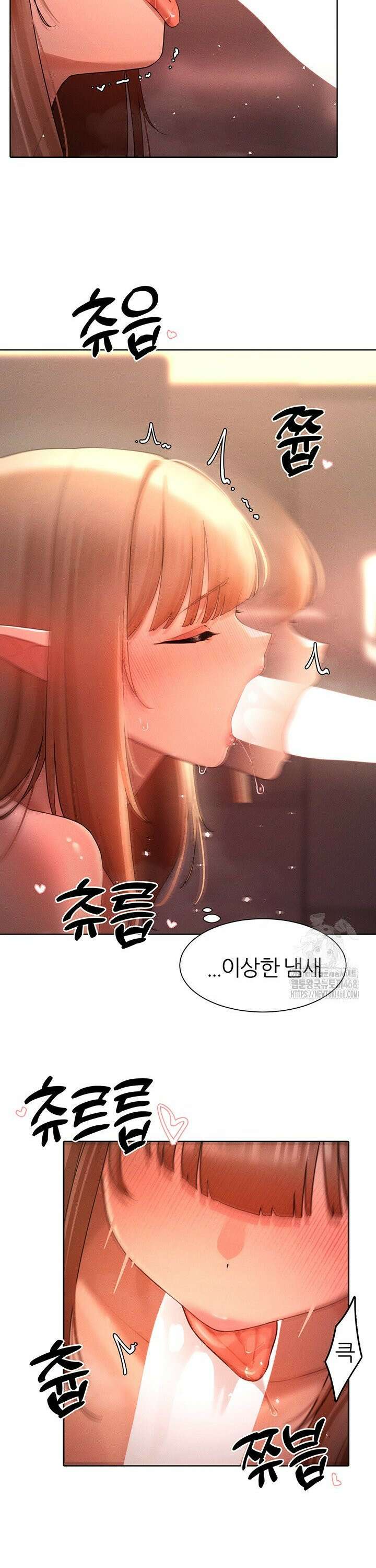 여헌터를 따먹으면 주인공이 강해짐 41화 21