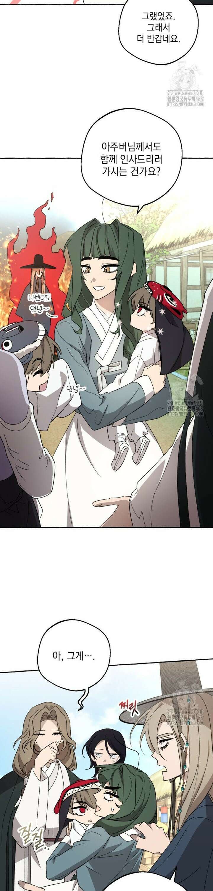 향단뎐 54화 4