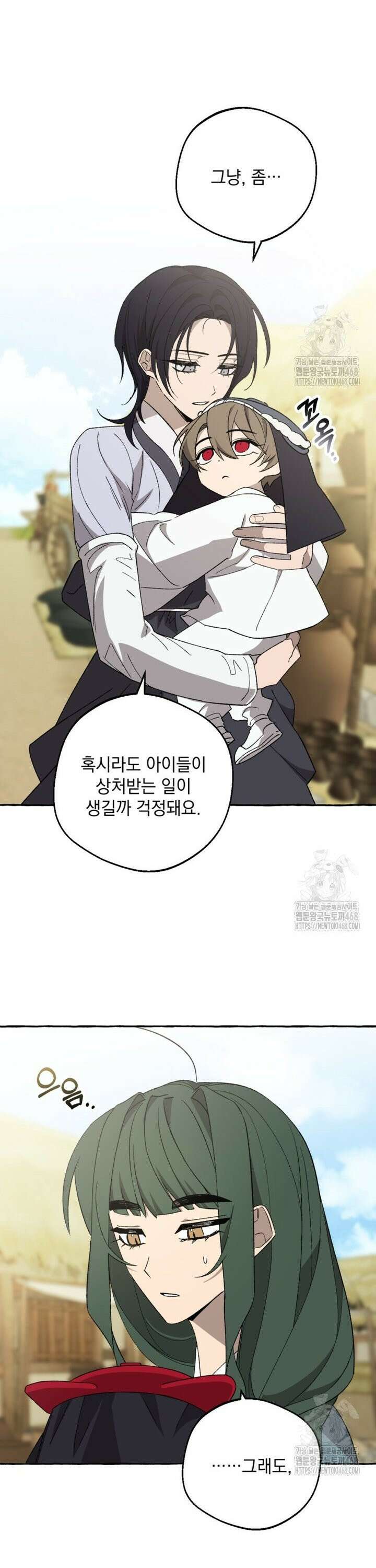 향단뎐 54화 7