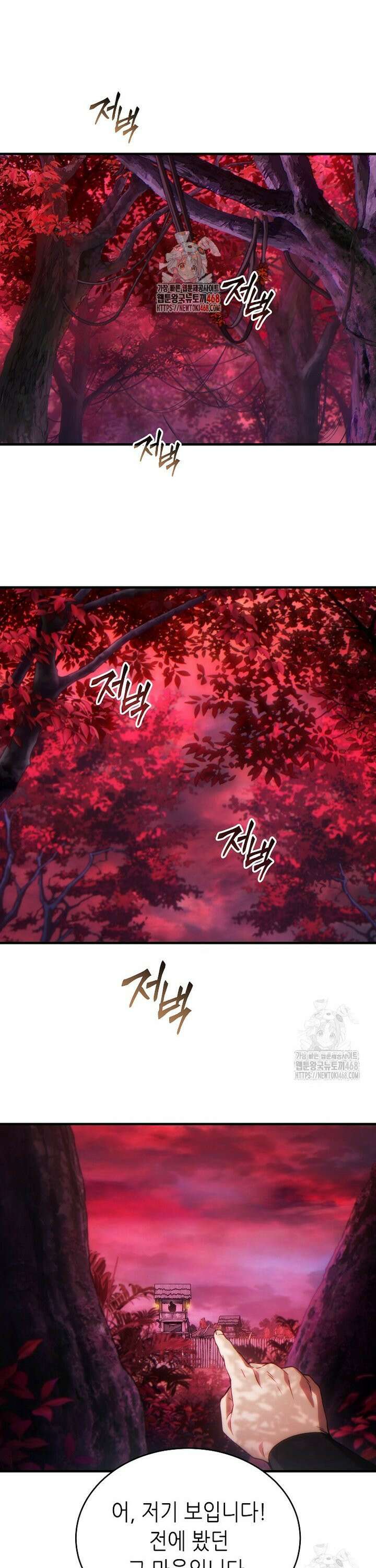 만렙 플레이어의 100번째 회귀 50화 1