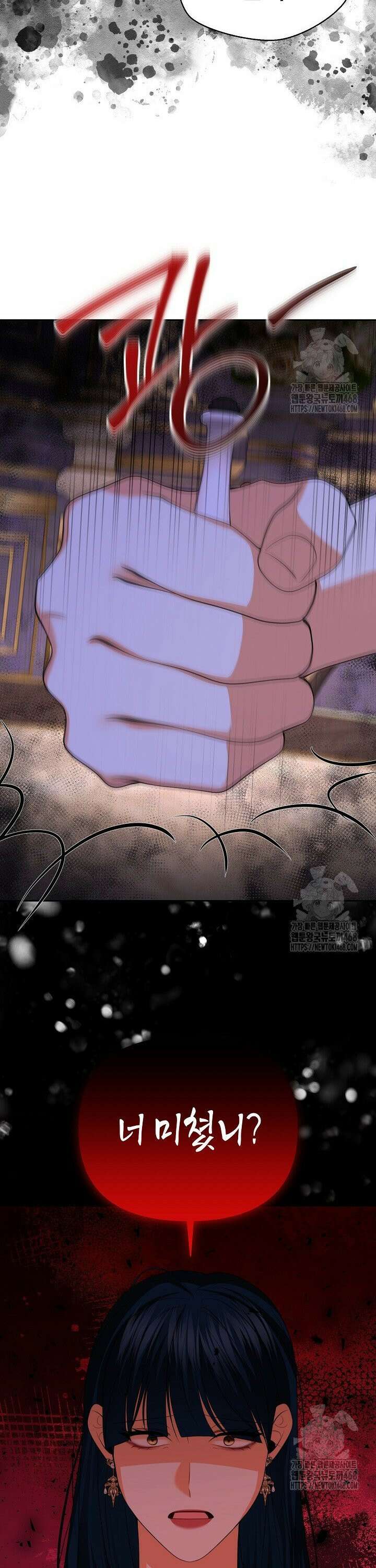 이혼이 조건입니다 61화 10