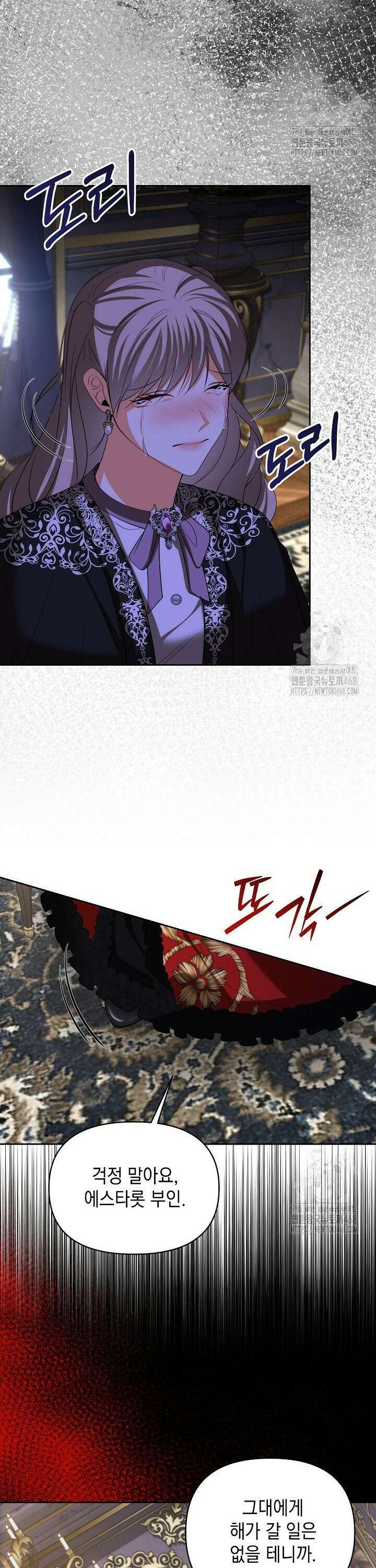 이혼이 조건입니다 61화 16
