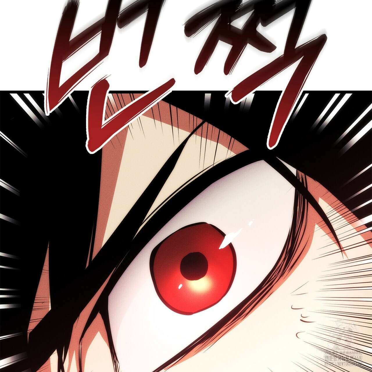 랭커의 귀환 184화 41