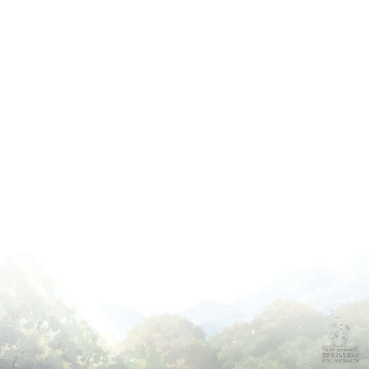 랭커의 귀환 184화 43