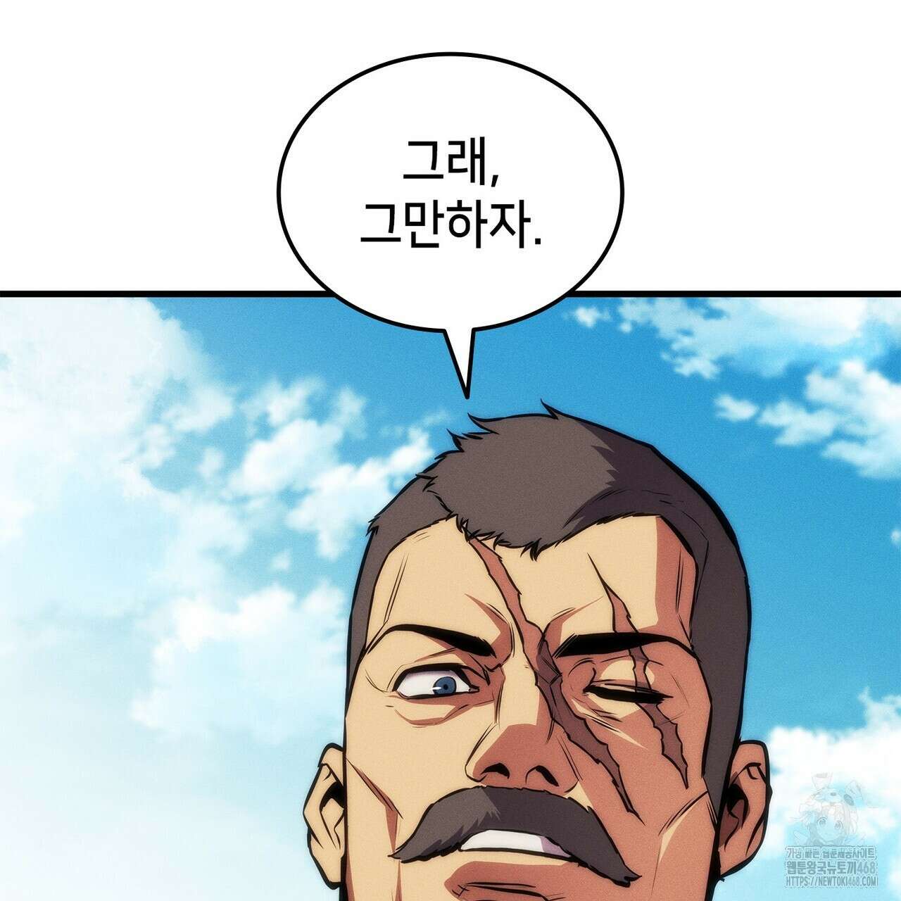 랭커의 귀환 184화 47