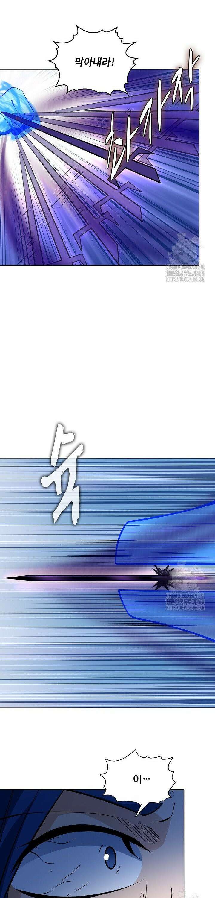 절세무신 553화 8