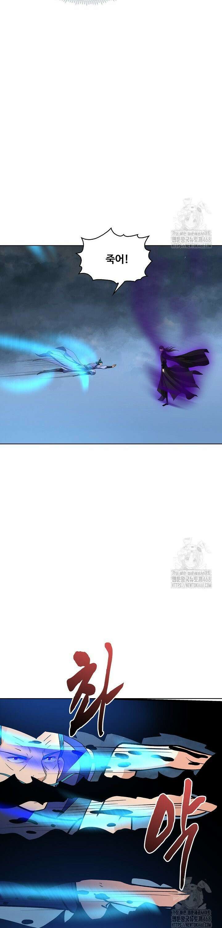 절세무신 553화 15