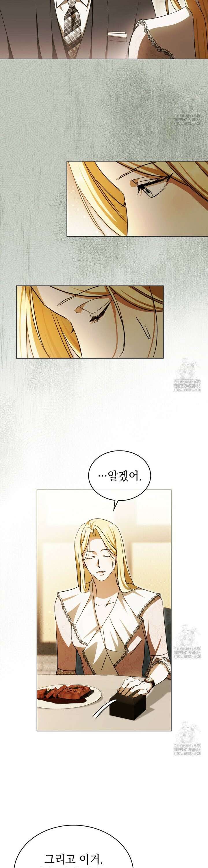 구원 방정식 62화 [시즌2 완결] 3