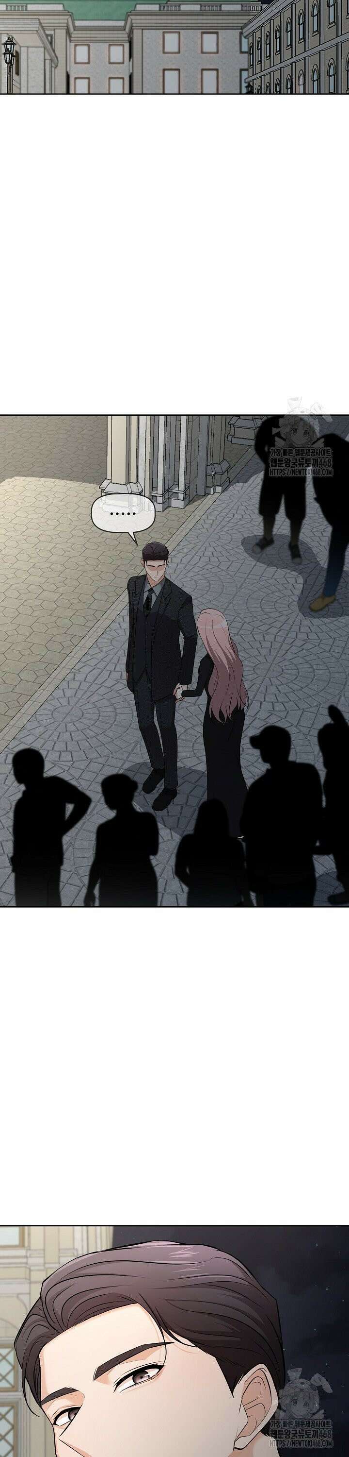 홍 비서에게서 살아남는 법 13화 2