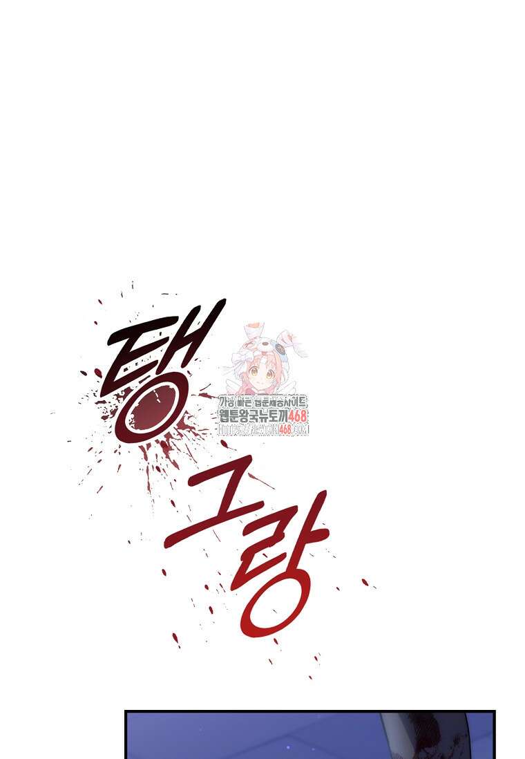 트윈문 34화 1