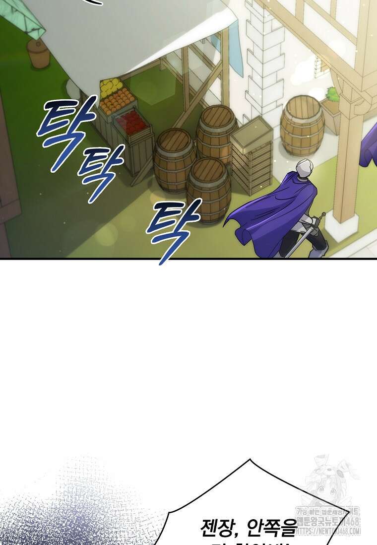트윈문 34화 14