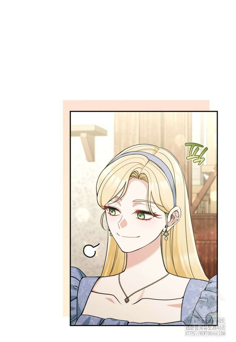 악녀의 문구점에 오지 마세요! 108화 27