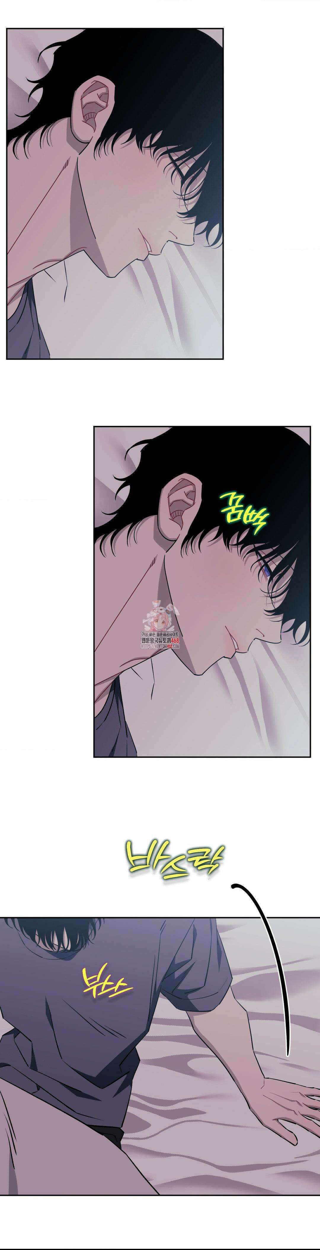 남보다 못한 사이 사장님 외전 15화 1