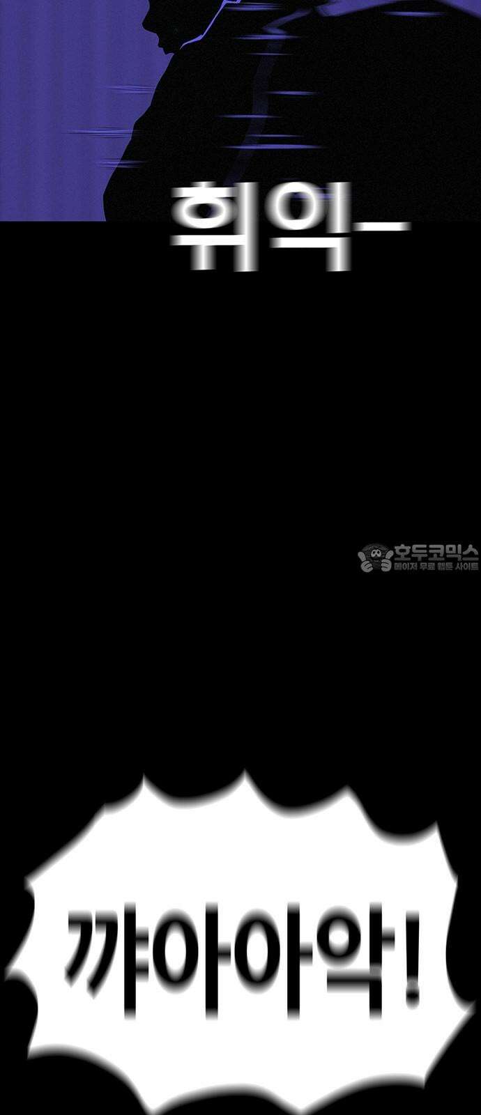 수사9단0 28화 용서할 수 없는1 6