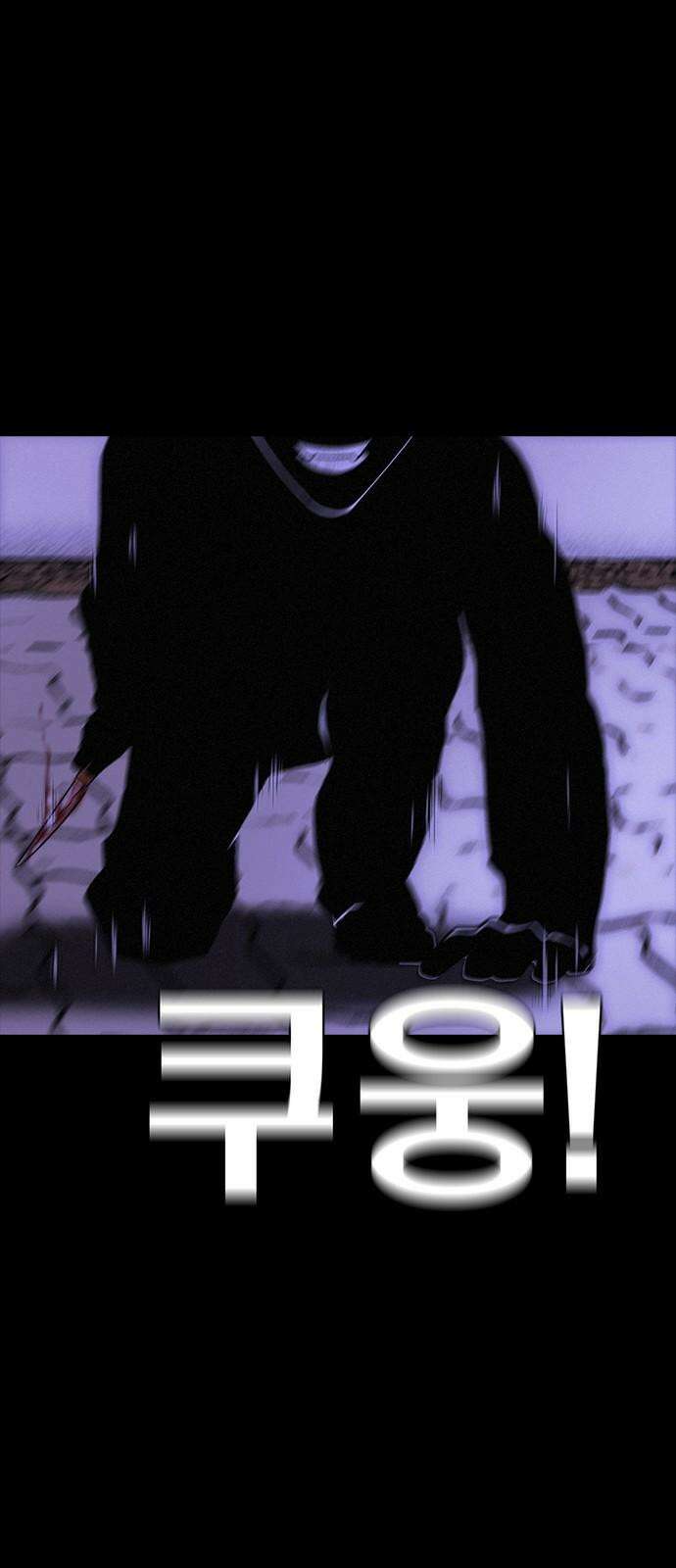 수사9단0 28화 용서할 수 없는1 8