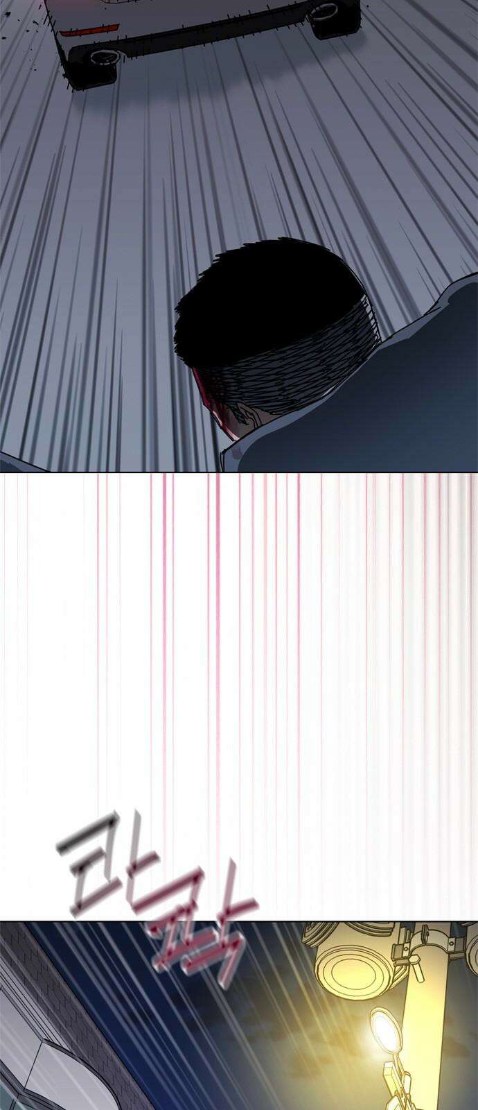 독거미 77화 2