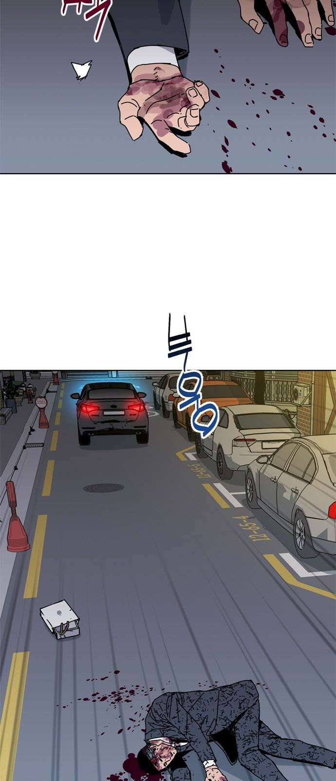 독거미 77화 4