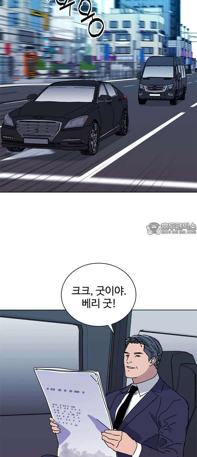 독거미 77화 18