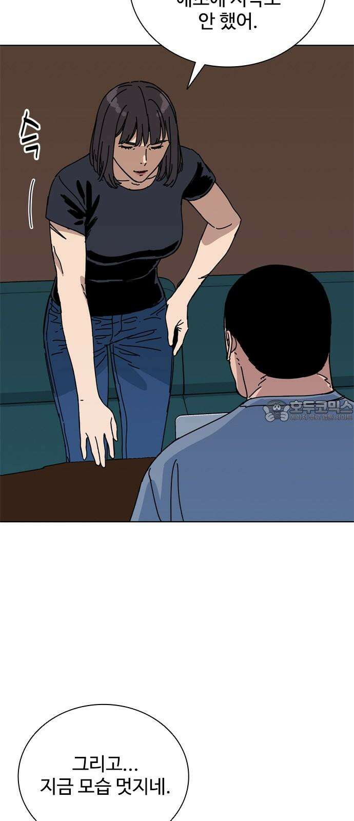 독거미 77화 39