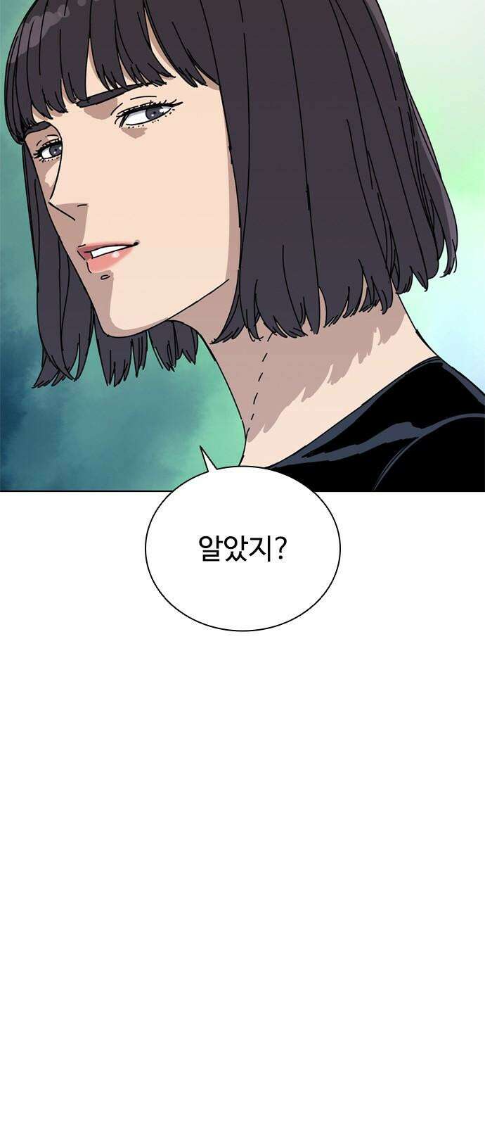 독거미 77화 41