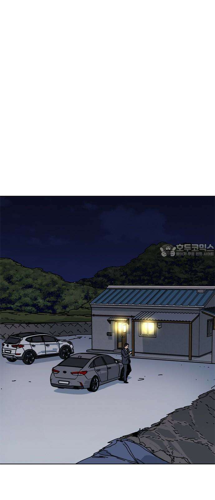독거미 77화 42