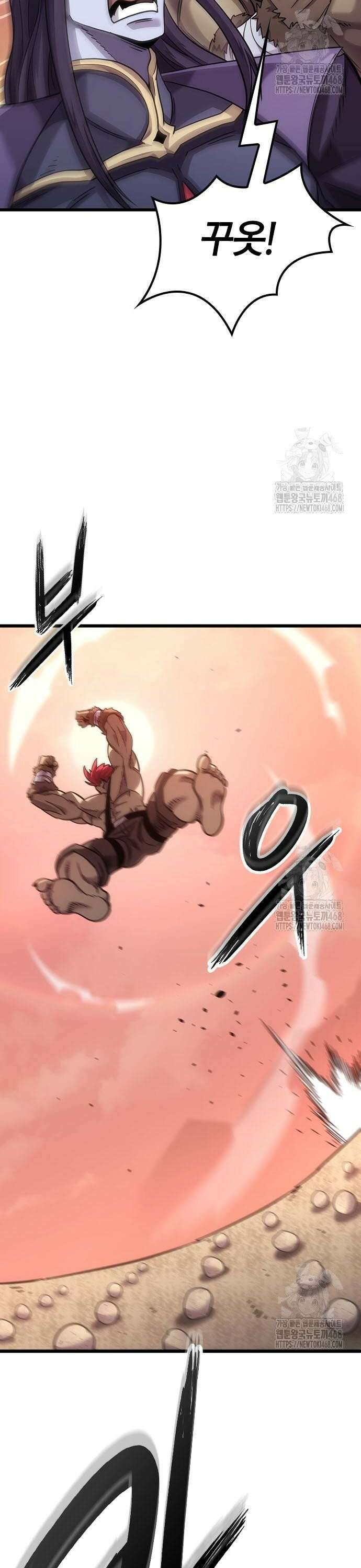풍작이에요, 마왕님! 5화 6