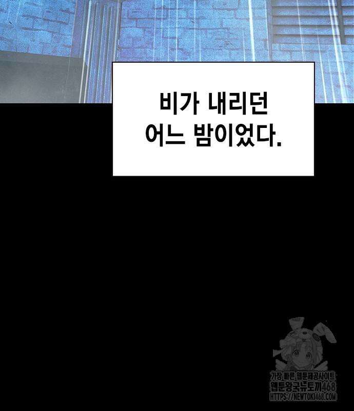 정글쥬스 시즌3 13화 4