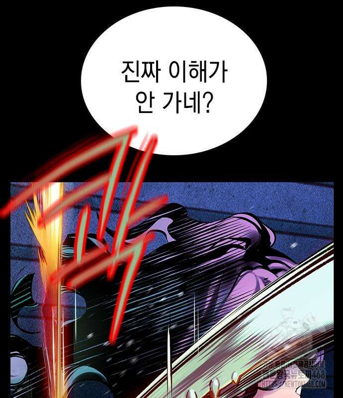 정글쥬스 시즌3 13화 5