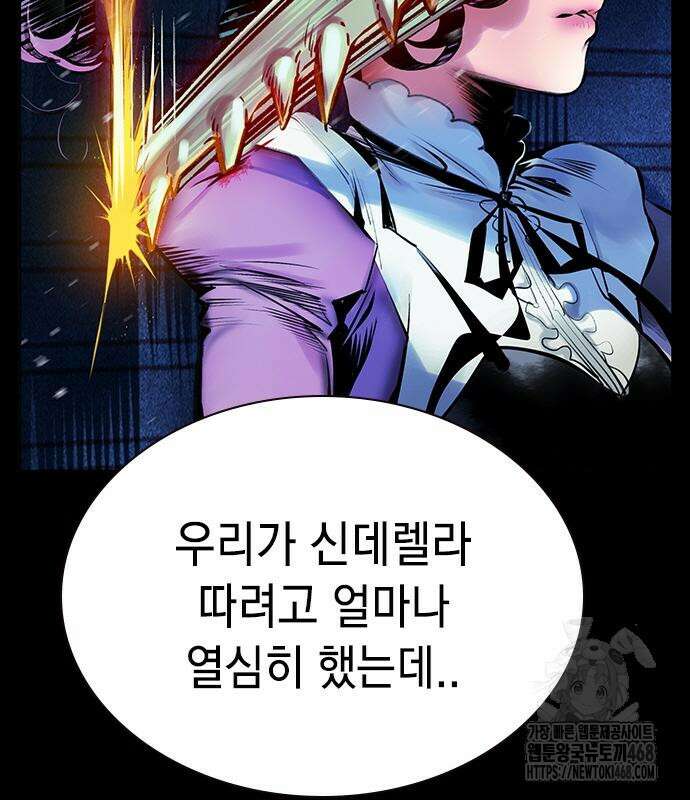 정글쥬스 시즌3 13화 6