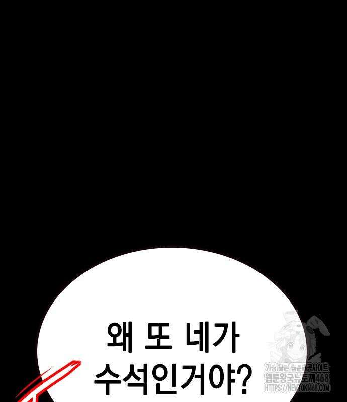 정글쥬스 시즌3 13화 7
