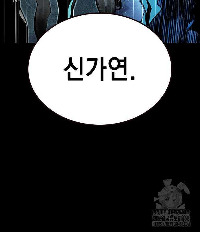 정글쥬스 시즌3 13화 10