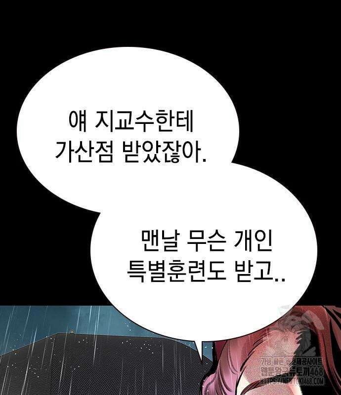정글쥬스 시즌3 13화 11