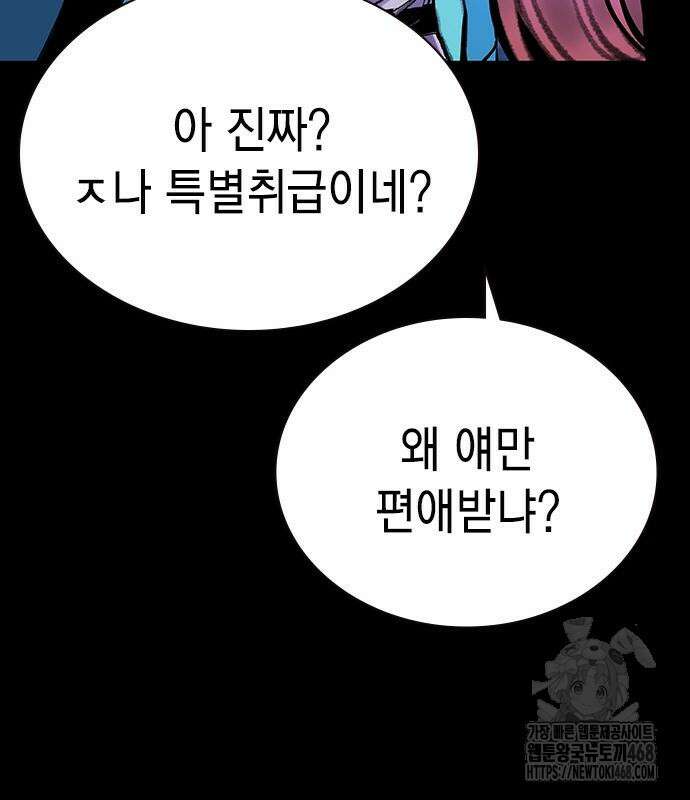 정글쥬스 시즌3 13화 13