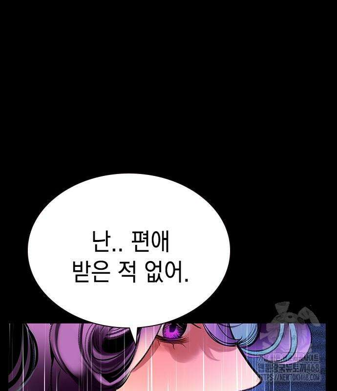 정글쥬스 시즌3 13화 14